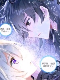强上美人师尊全文阅读